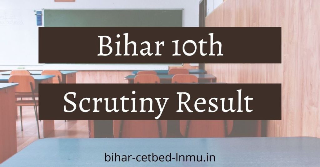 Bihar 10th Result Scrutiny Result