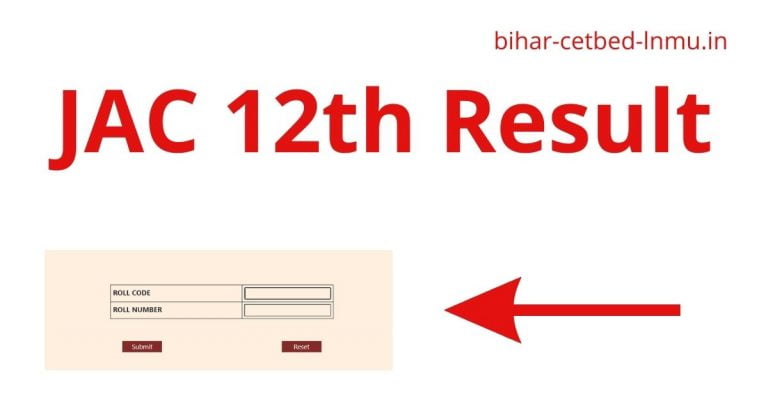 JAC 12th Result 2022 -【डाउनलोड लिंक】 Jharkhand Board Intermediate Exam Result