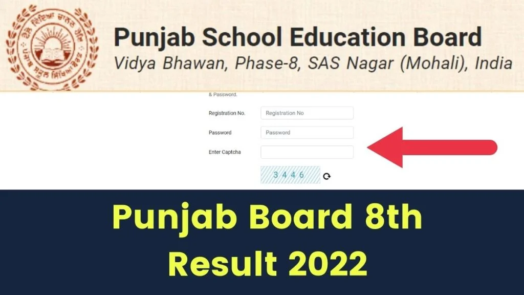 PSEB 8th Result 2022