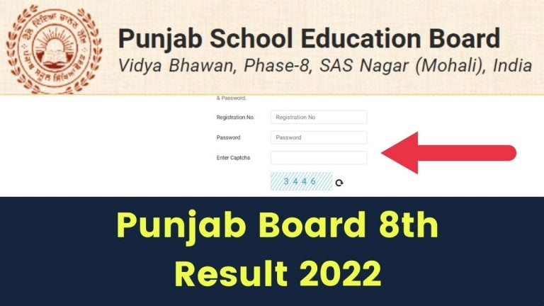 PSEB 8th Result 2022 – Download Class 8 Term 2 Result, www.pseb.ac.in