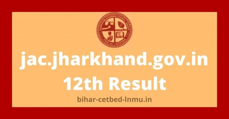 jac.jharkhand.gov.in 12th Arts & Commerce Result 2022 – Download Link 【घोषित】